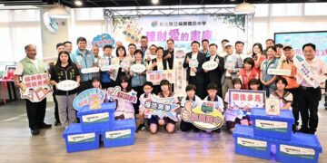 彰化第二座「理財愛的書庫」啟用 民間企業捐助 拋磚引玉善的循環