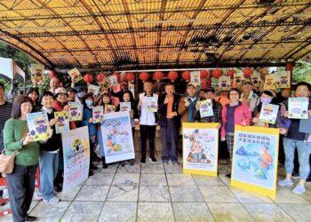 汐止長青里慶元宵！走讀生態兼廉政宣導 里民齊聚守護家鄉環境