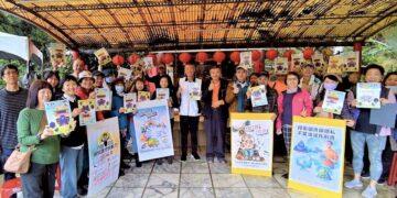 汐止長青里慶元宵！走讀生態兼廉政宣導 里民齊聚守護家鄉環境