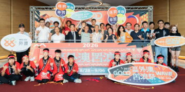 從白天至夜晚的海洋嘉年華　2026「宜蘭外澳‧罟浪祭」盛大登場