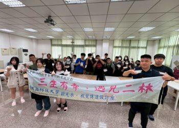 建國科大 USR 計畫深耕二林 校長領軍展現地方創生亮眼成果