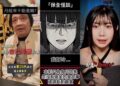 TikTok創作者翻轉農曆七月傳統印象 以當代美學傳承台灣在地民俗文化