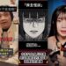 TikTok創作者翻轉農曆七月傳統印象 以當代美學傳承台灣在地民俗文化