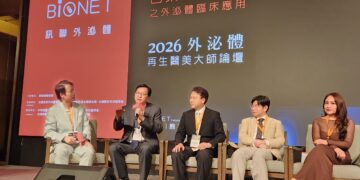 藝群醫美集團董事長王正坤醫師主持外泌體論壇 聚焦頭髮生長與調控黑斑