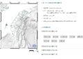 影音/終結71天無有感地震 花蓮上午發生規模4.1地震