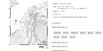 影音/終結71天無有感地震 花蓮上午發生規模4.1地震