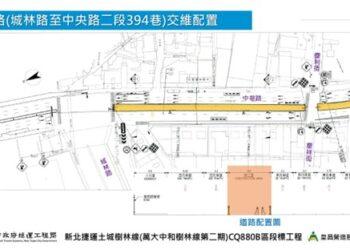 展現智慧路網高質量韌性！土城樹林線後天開挖分隔島 市府：落實人本交通號誌連鎖