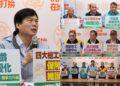 影音/林國漳發表勞工五大政策 宜蘭縣四大總工會聯手力挺