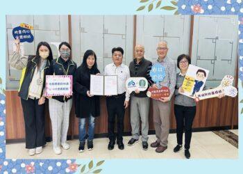 防詐前線再升級！樹林地政聯手在地農會 啟動「防詐合作計畫」維護不動產安全