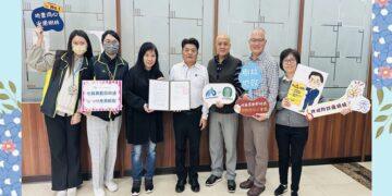 防詐前線再升級！樹林地政聯手在地農會 啟動「防詐合作計畫」維護不動產安全