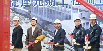 雙北基攜手率先啟動先期工程 侯友宜、謝國樑執鏟：2033年完工絕不延宕