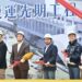 雙北基攜手率先啟動先期工程 侯友宜、謝國樑執鏟:2033年完工絕不延宕