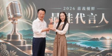 嘉義優鮮中秋好物從山到海齊亮相 翁章梁勉勵：有品牌就有責任