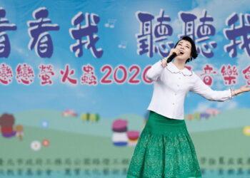 簡文秀「看看我 聽聽我」親子音樂會與民同樂