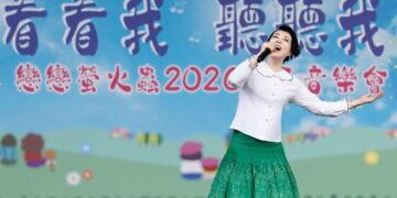 簡文秀「看看我 聽聽我」親子音樂會與民同樂