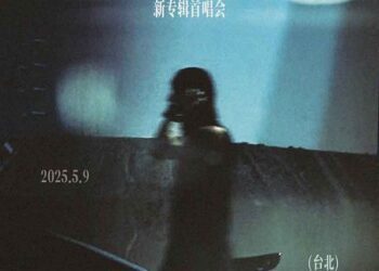 PSY.P 楊俊逸繼去年千人專場完售 5/9二度來台開唱 親曝個人新專輯即將完工