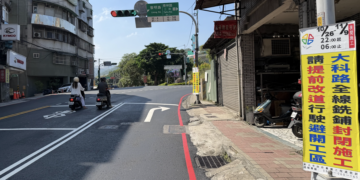 泰山區大科路10月26日起分段進行夜間路面銑鋪施工請用路人配合改道