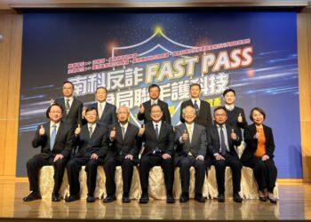 台南地檢署、橋頭地檢署攜手南科管理局簽署「反詐合作備忘錄」