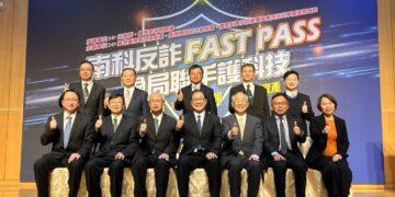 台南地檢署、橋頭地檢署攜手南科管理局簽署「反詐合作備忘錄」