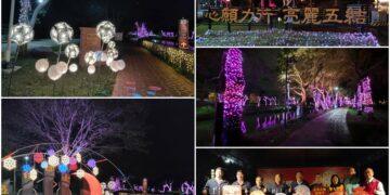 點亮農曆春節燈飾造景　五結散發濃濃年味