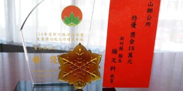 新竹縣寶山鄉清潔隊表現亮眼 榮獲資源回收績效考核特優肯定