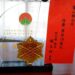 新竹縣寶山鄉清潔隊表現亮眼 榮獲資源回收績效考核特優肯定