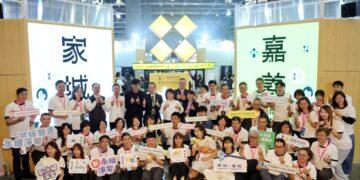 嘉市府攜16局處15項計畫驚豔2026智慧城市展 嘉義市實驗、全國實現！