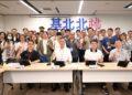 打造高質量人本韌性城市！新北市府跨域落實公私協力 用精準監測編織全齡健康防護網