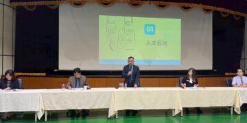 南檢召開政風業務聯繫會議期健全揭弊制度、齊心防制賄選、全力打擊詐騙