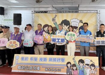 新北職訓公益列車三重啟動 學員展現專業技藝回饋社區民眾