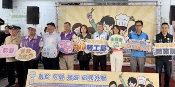 新北職訓公益列車三重啟動 學員展現專業技藝回饋社區民眾