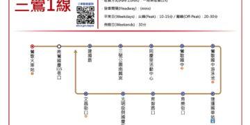 三鶯線通車帶動公車路網升級 新北市交通局優化多條路線服務民眾