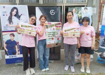 安平區平安社區發展協會周休兩日結合多個跨國知名品牌生活用品義賣