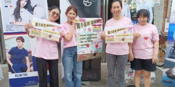 安平區平安社區發展協會周休兩日結合多個跨國知名品牌生活用品義賣