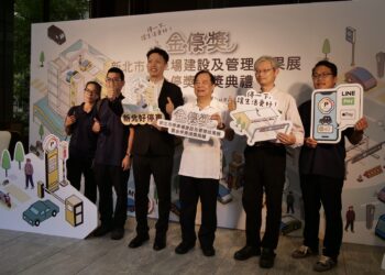 新北市推動停車建設成果豐碩！8年新增133座停車場、智慧停車全面升級