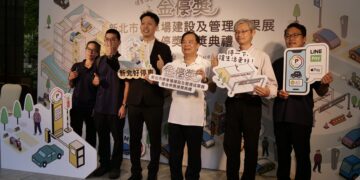 新北市推動停車建設成果豐碩!8年新增133座停車場、智慧停車全面升級