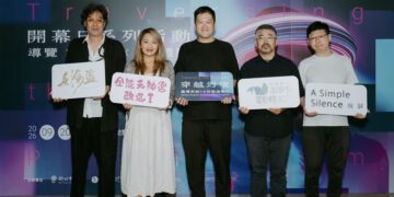 府中15攜手高雄市電影館舉辦穿越幻境特展精選4部臺灣原創VR作品