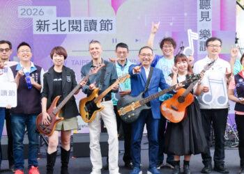 閱讀變好聽了！新北閱讀節邁入第 11 年 市集、巴士帶您用音樂走讀山海