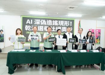 影音/陳素月遭變造不實競選影音抹黑 競選團隊強調：彰化純樸不容造假