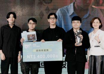 影像新世代發聲！新北學生影像新星獎徵件起跑 百萬獎金力挺校園創作者