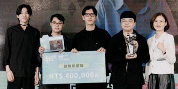 影像新世代發聲！新北學生影像新星獎徵件起跑 百萬獎金力挺校園創作者