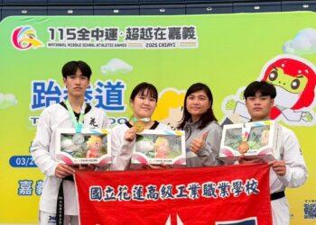花蓮高工跆拳道技優 全中運踢出1金1銀1銅佳績