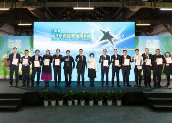 2025科技新創競賽成果揭曉 透過企業提問新創解決共創多贏