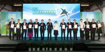 2025科技新創競賽成果揭曉 透過企業提問新創解決共創多贏