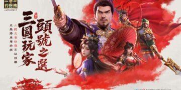 《新三國志曹操傳》全平台首發 光榮經典戰棋IP歸來 三國玩家頭號之選!
