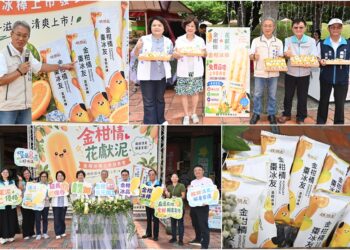開創農產加值新商機　礁溪金柑冰紛一夏