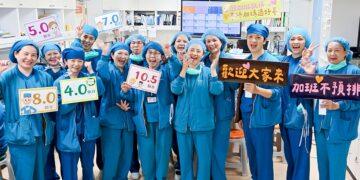 影音/羨煞醫界！ 彰基年終最低3.5個月、最高10.5個月 護理師搶加班