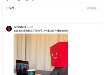 萬家福社群開張送暖 品牌小編海巡簽到喝咖啡