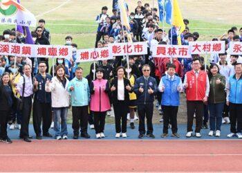 彰縣中小學聯合運動會盛大開幕 逾3,200位選手爭取最高榮耀