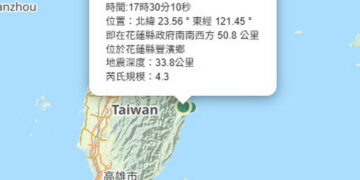 影音/20261013傍晚花蓮地牛翻身！